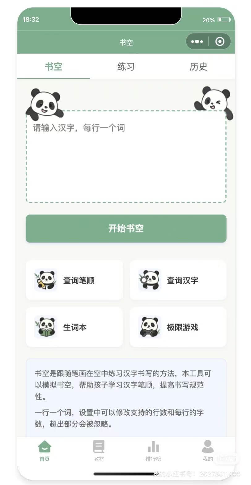 图片描述